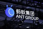 Ant Group logo displayed at an event, showcasing the company's branding and design.